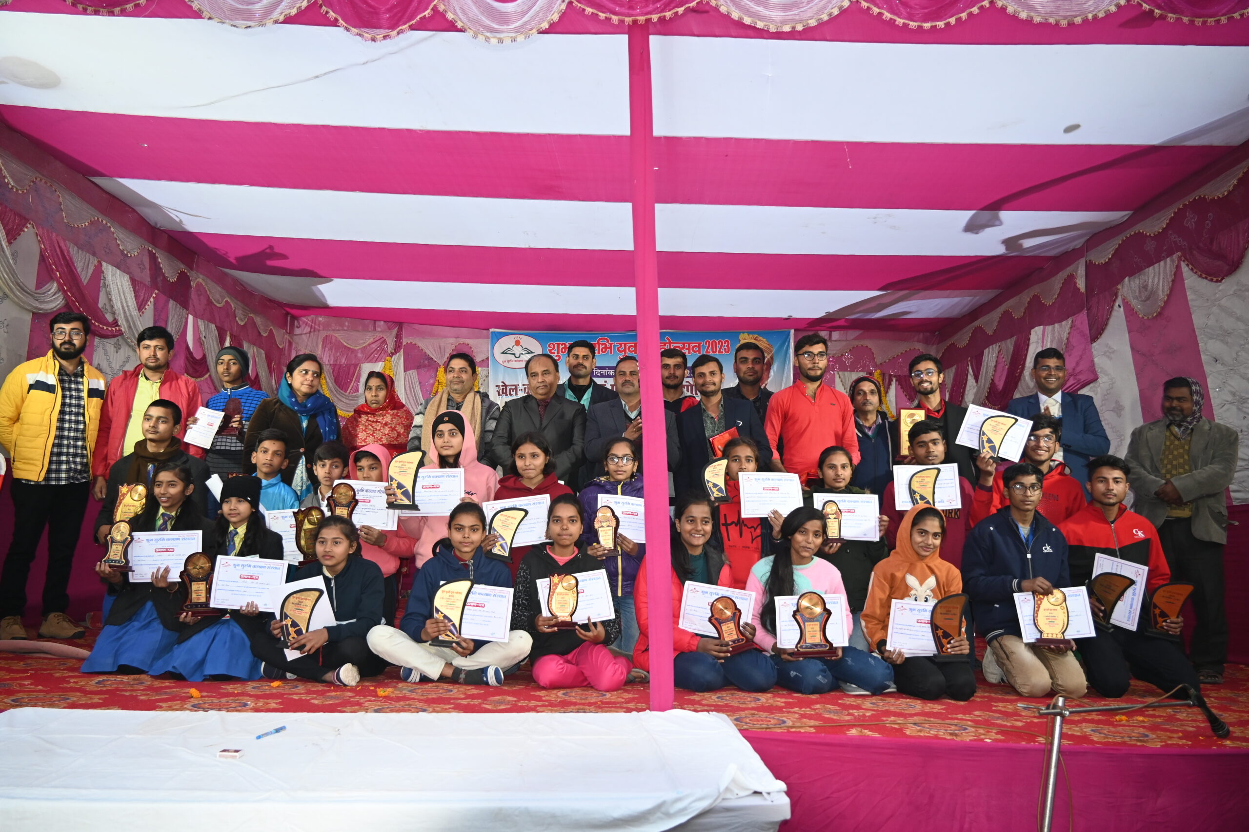 Shubh Surabhi Yuva Mahotsav